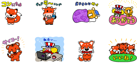 LINEクリエイターズスタンプ｜ファンの皆様｜株式会社北電子