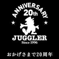 ジャグラー20周年動画「ジャグラーは変わらない。」を公開いたしました。