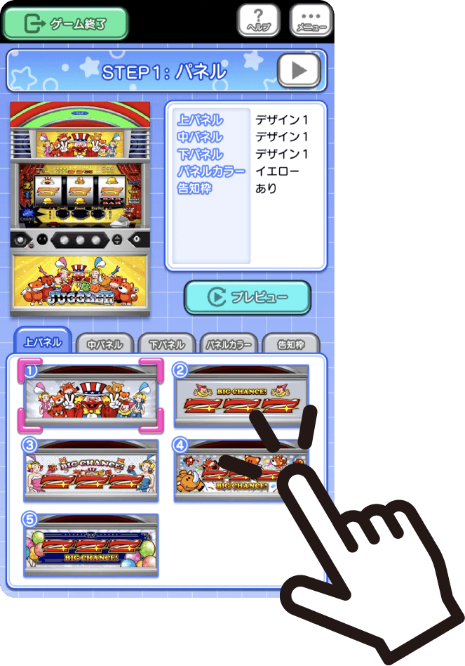 みんなのジャグラープロジェクト第2弾始動!!