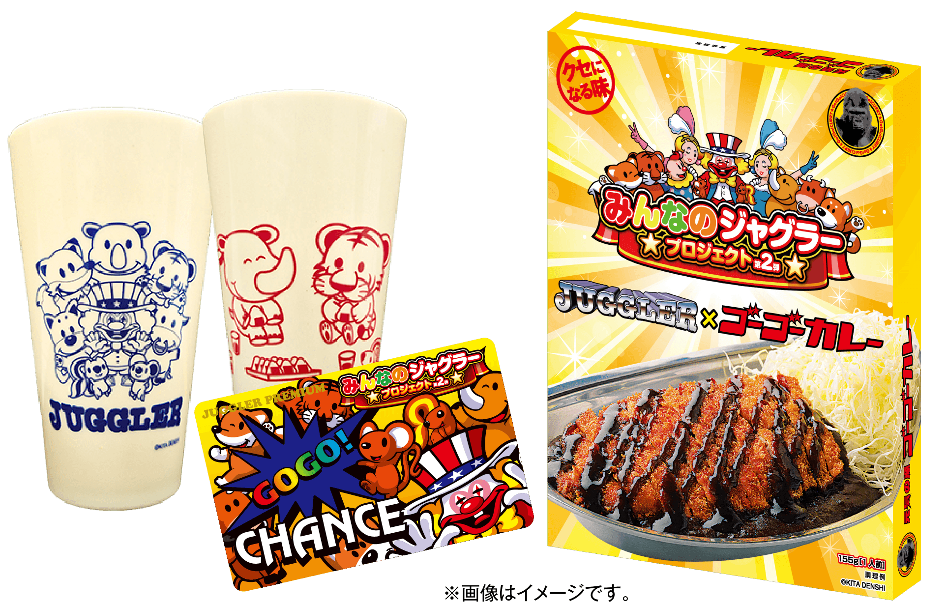 みんなのジャグラープロジェクト第2弾始動!!