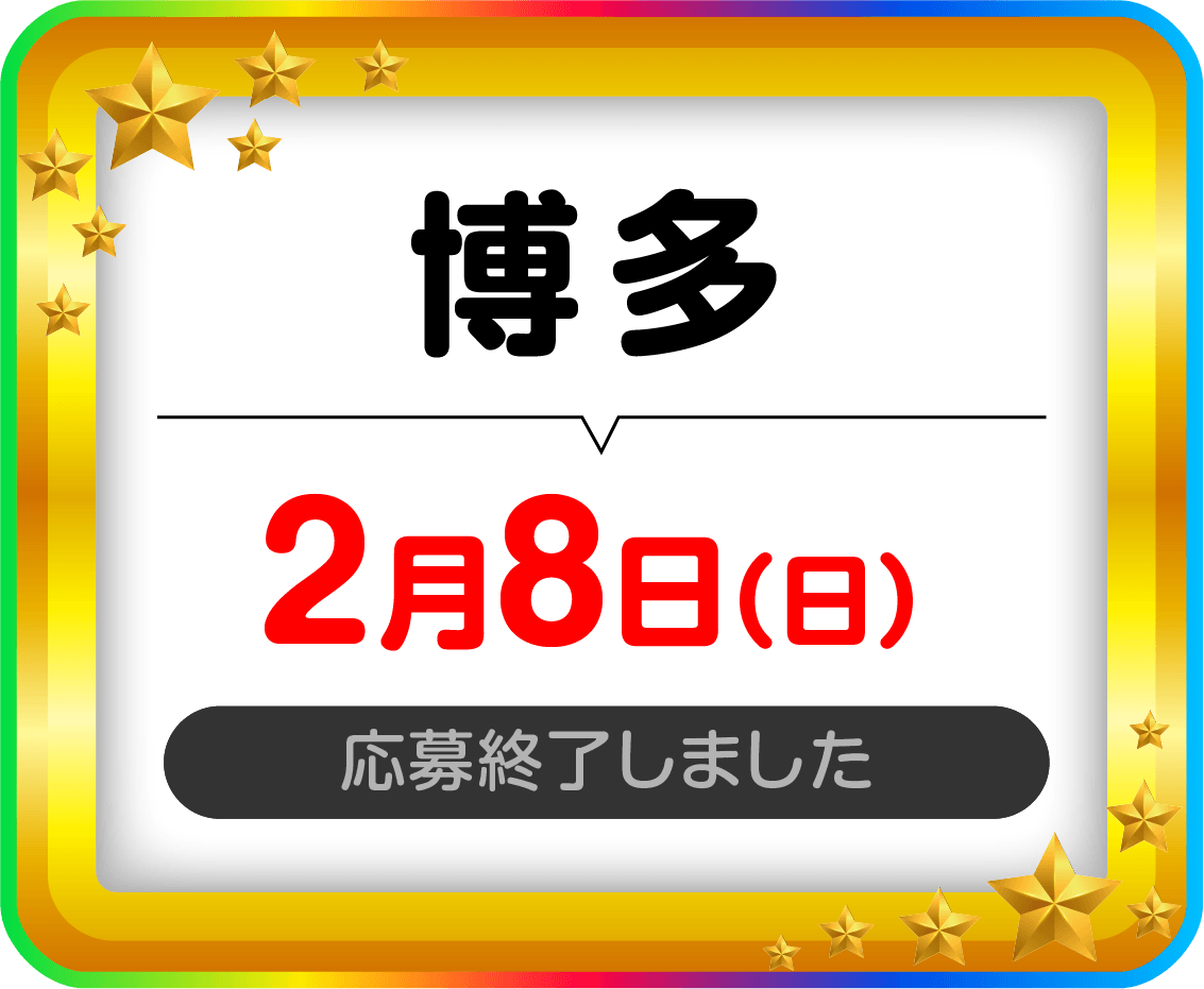 みんなのジャグラープロジェクト第2弾始動!!