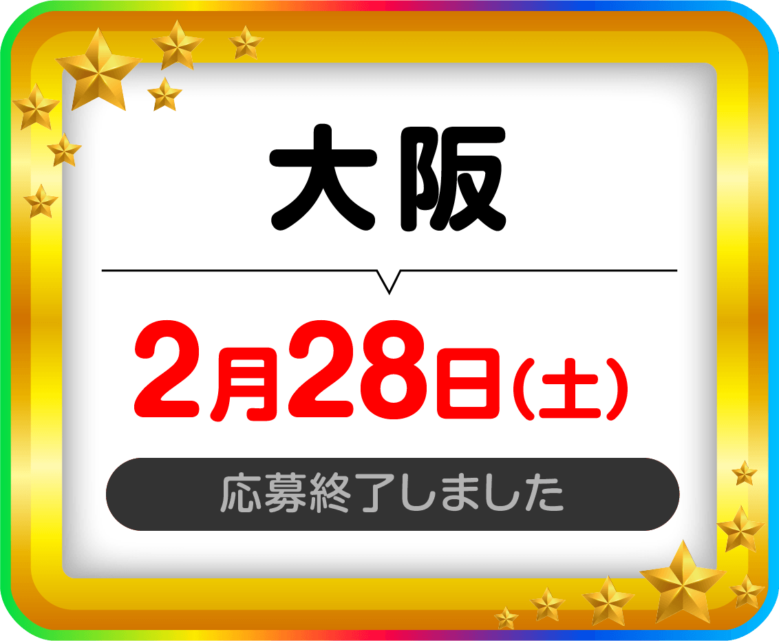 みんなのジャグラープロジェクト第2弾始動!!