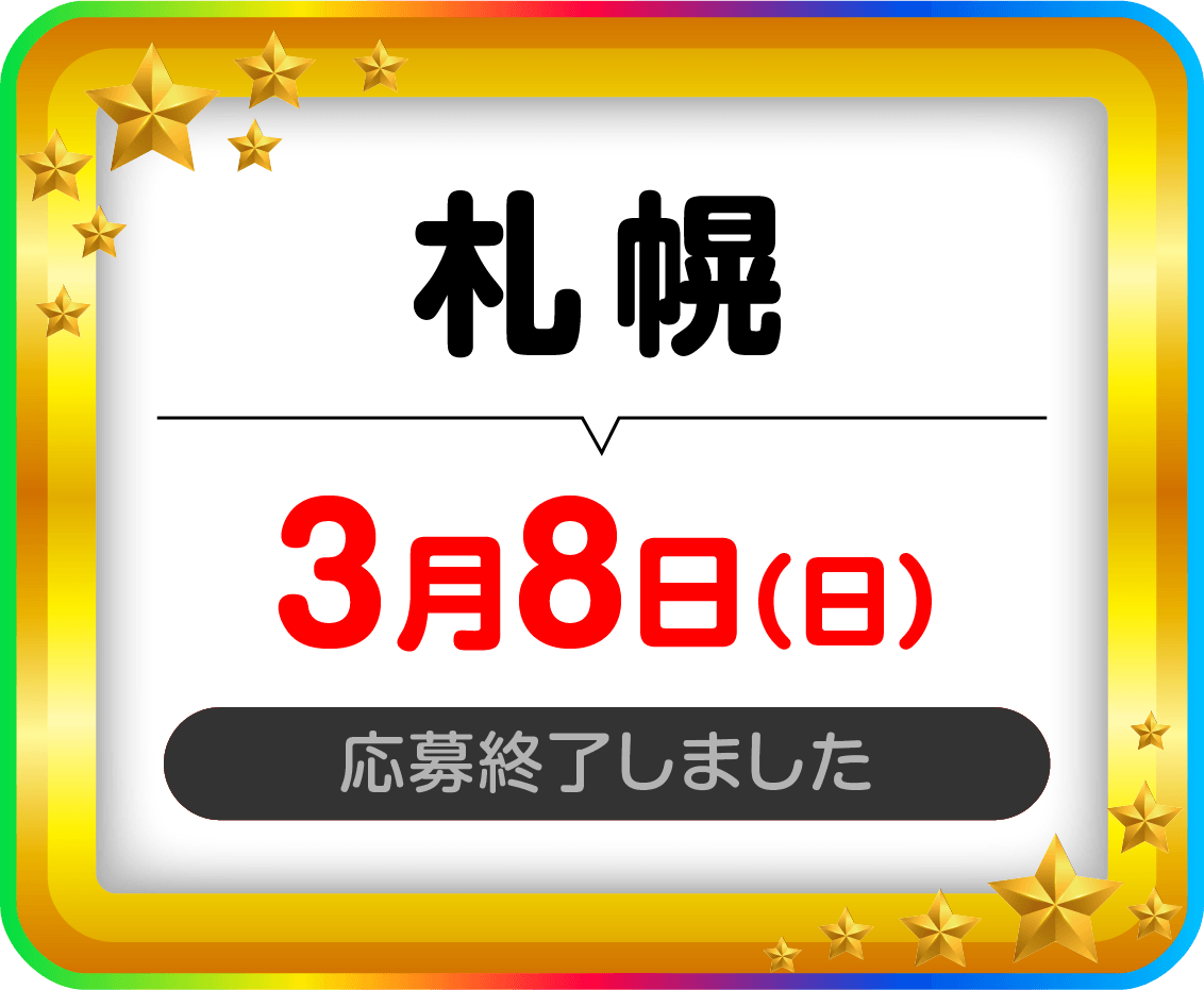 みんなのジャグラープロジェクト第2弾始動!!
