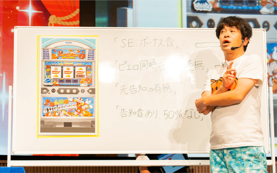みんなのジャグラー　⭐︎プロジェクト第2弾プレミアムカード⭐︎２枚 非売品】みんなのジャグラー プレミアムカード 2枚限定ジャグラー